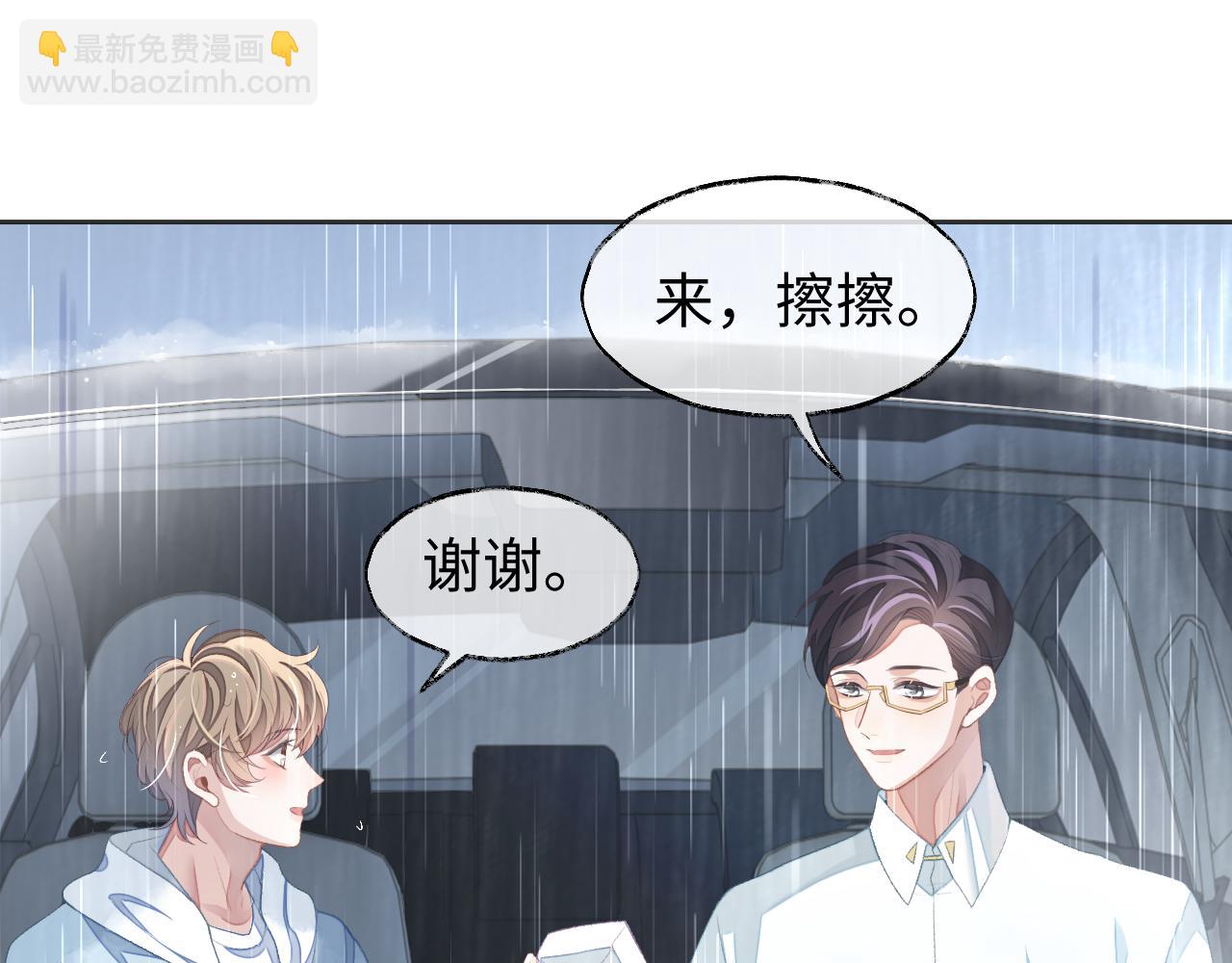 第36话 温柔的黎叔叔(1/2)-第36话