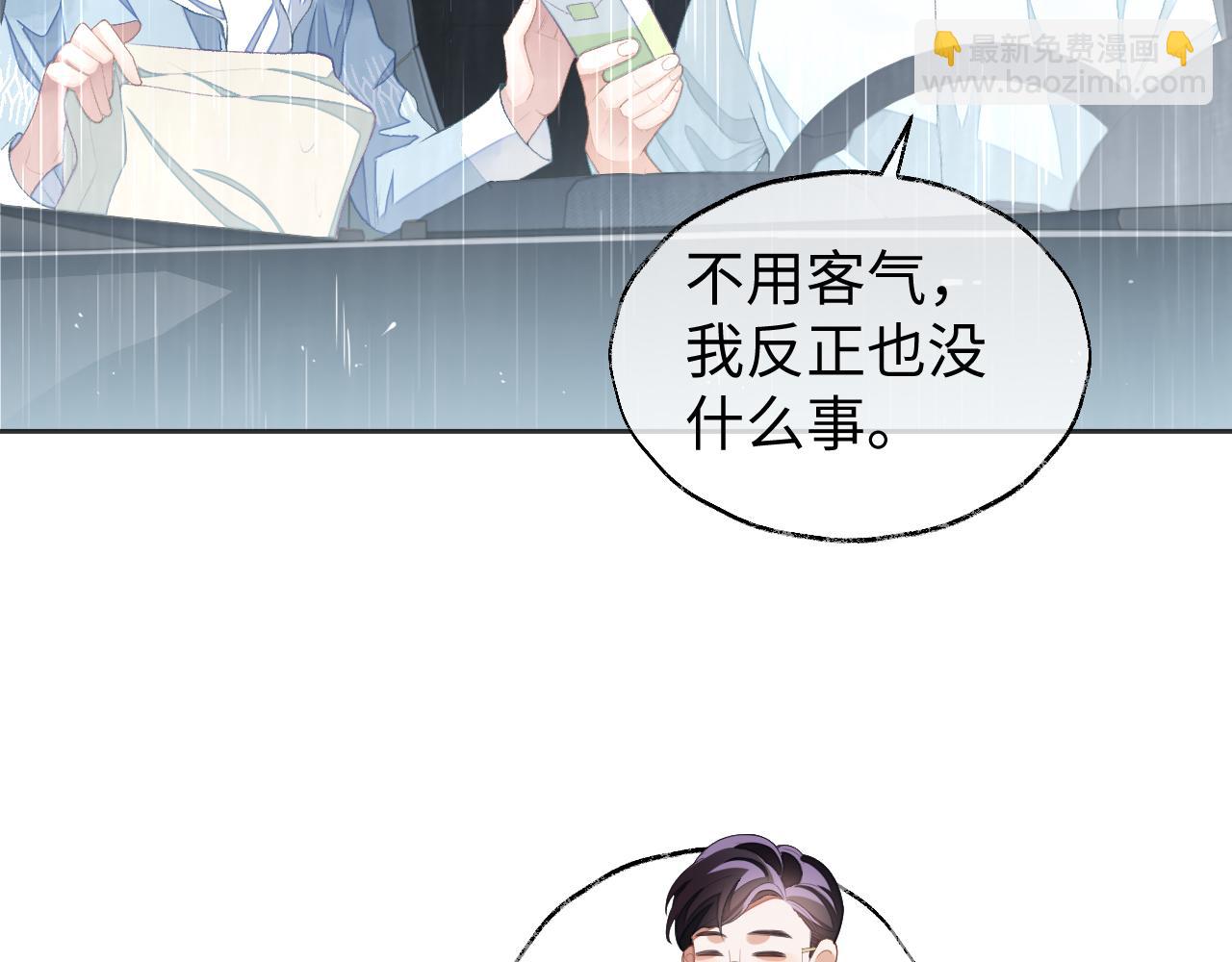第36话 温柔的黎叔叔(1/2)-第36话