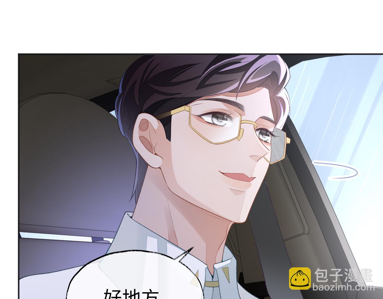 第36话 温柔的黎叔叔(1/2)-第36话