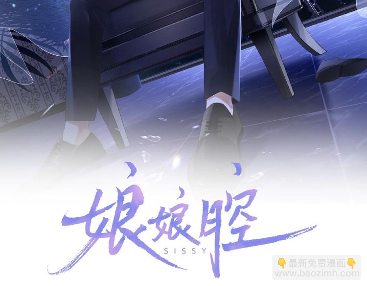 第36话 温柔的黎叔叔(1/2)-第36话