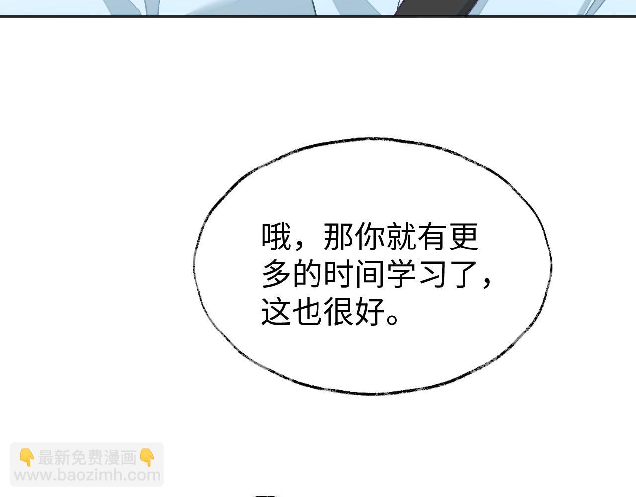 第36话 温柔的黎叔叔(1/2)-第36话