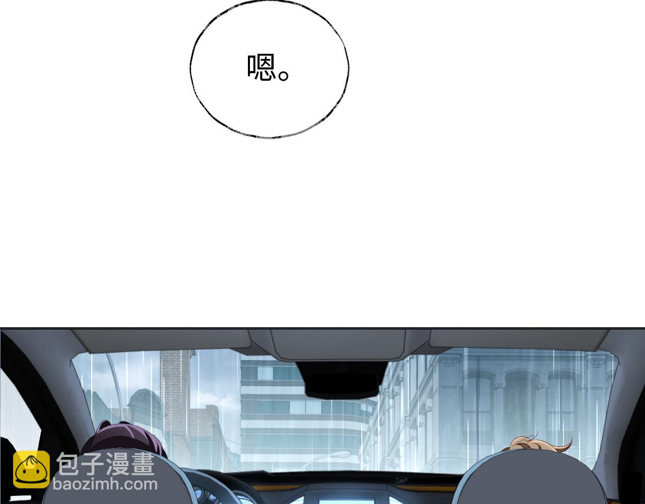 第36话 温柔的黎叔叔(1/2)-第36话