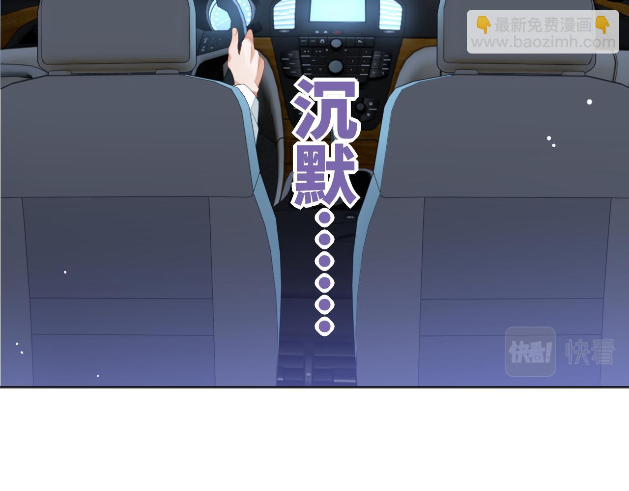 第36话 温柔的黎叔叔(1/2)-第36话