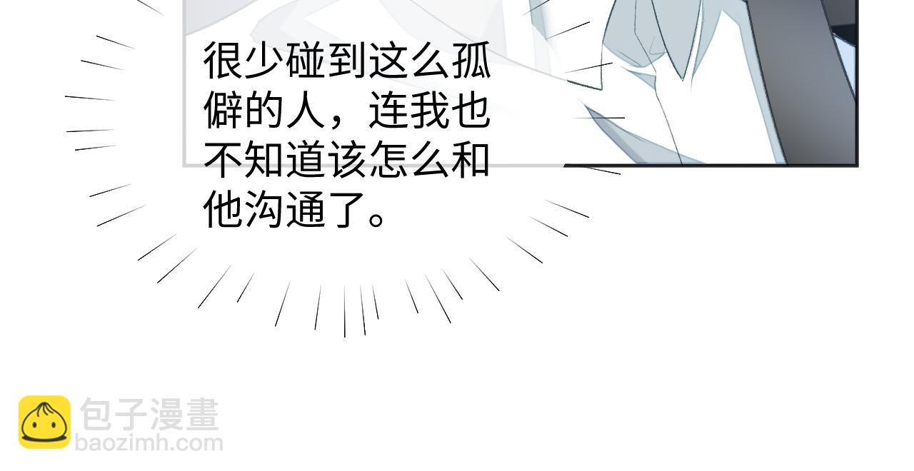 第36话 温柔的黎叔叔(1/2)-第36话