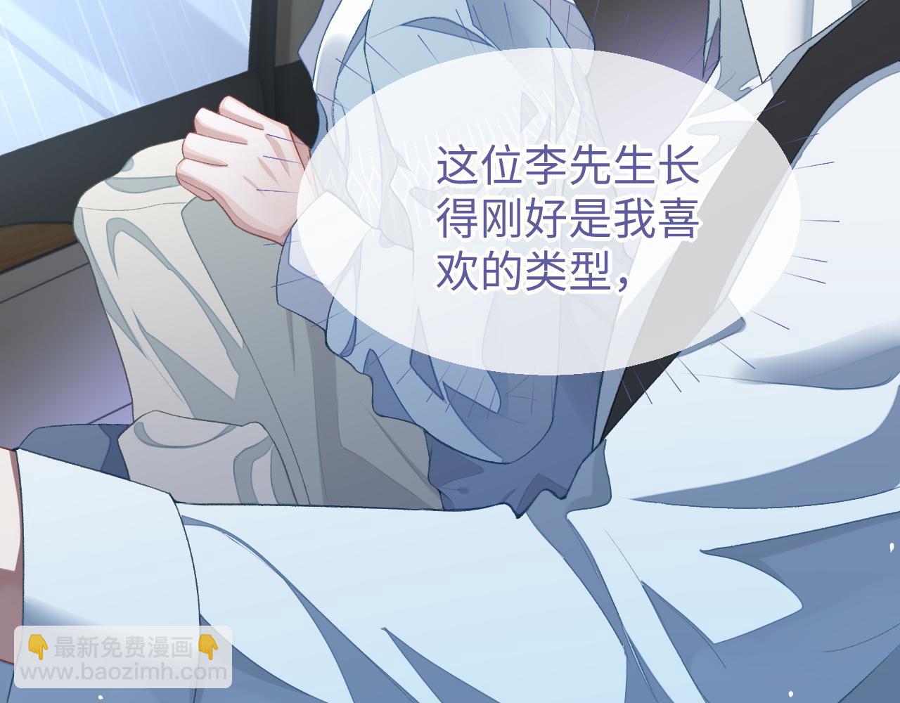 第36话 温柔的黎叔叔(1/2)-第36话