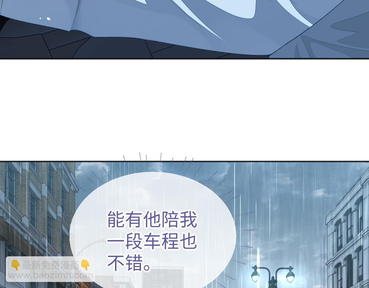 第36话 温柔的黎叔叔(1/2)-第36话