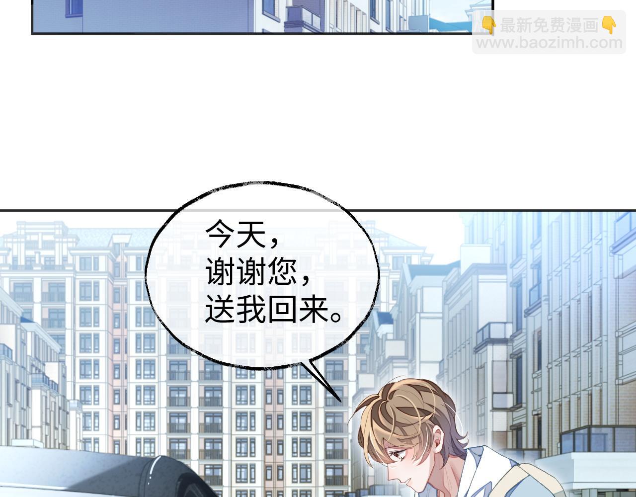 第36话 温柔的黎叔叔(1/2)-第36话
