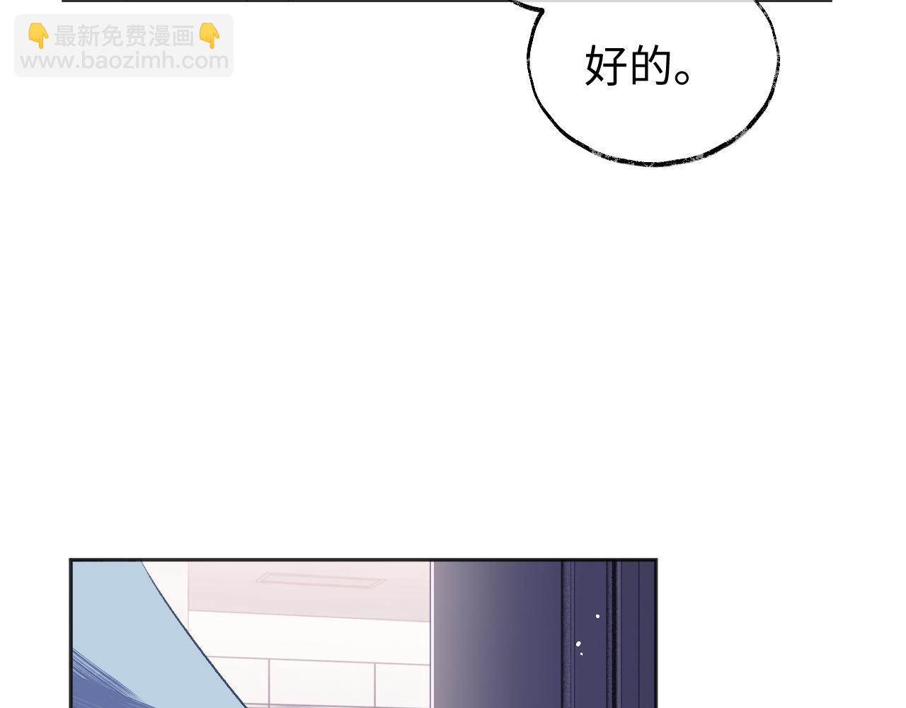 第36话 温柔的黎叔叔(1/2)-第36话