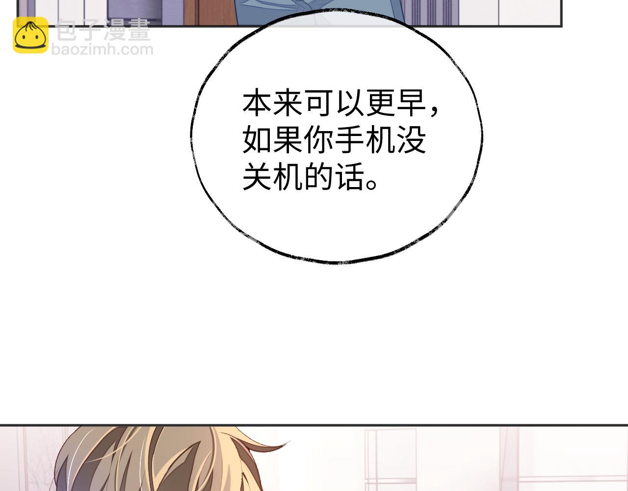 第36话 温柔的黎叔叔(1/2)-第36话