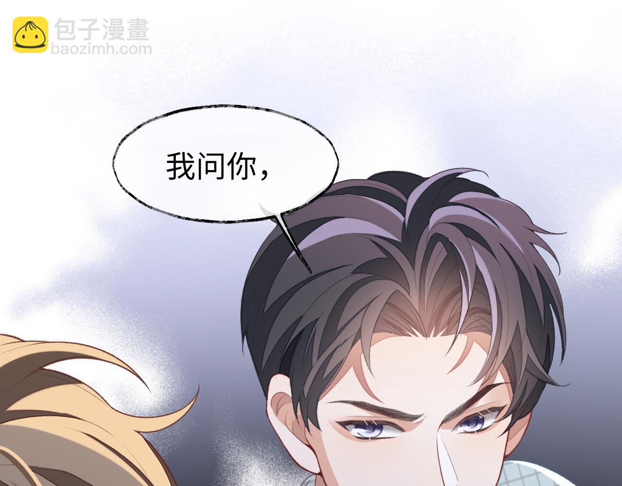第36话 温柔的黎叔叔(1/2)-第36话