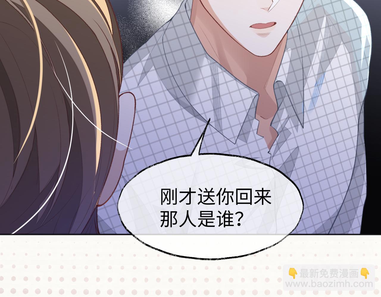 第36话 温柔的黎叔叔(1/2)-第36话