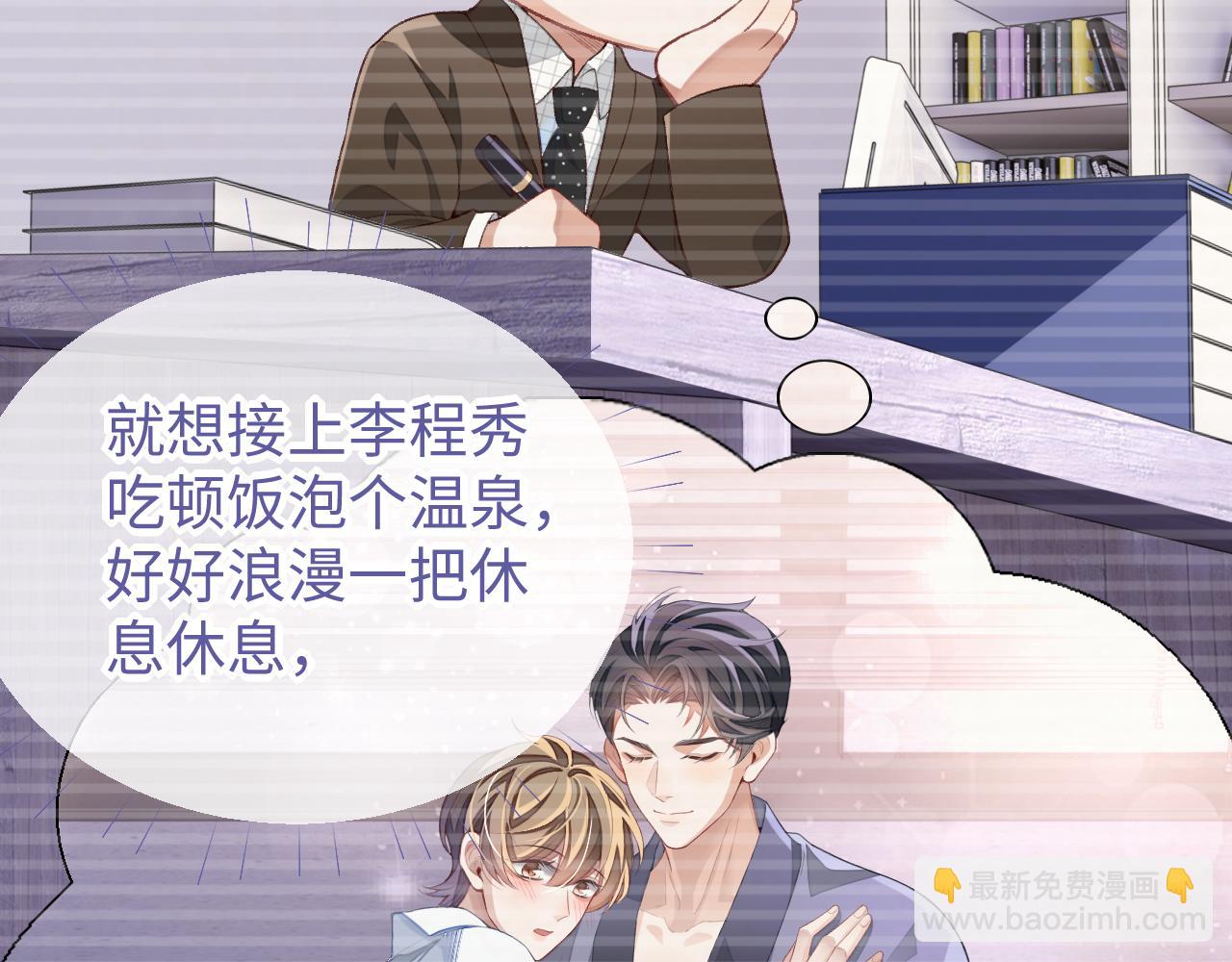 第36话 温柔的黎叔叔(1/2)-第36话