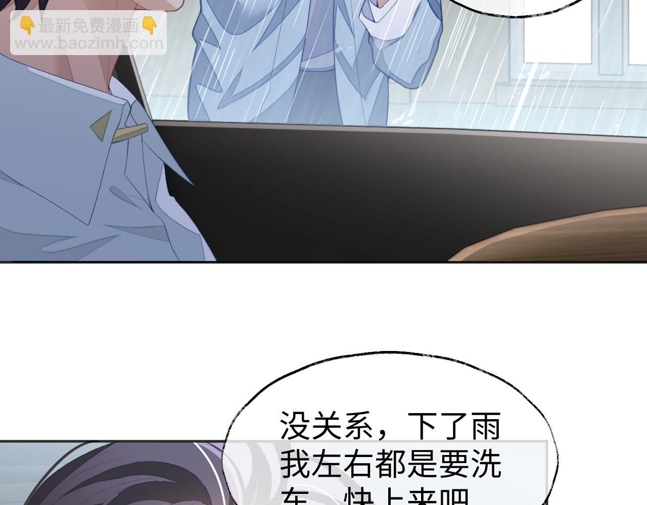 第36话 温柔的黎叔叔(1/2)-第36话