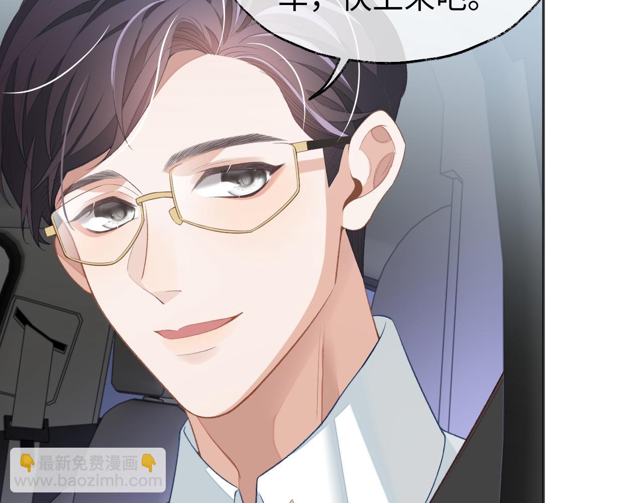 第36话 温柔的黎叔叔(1/2)-第36话