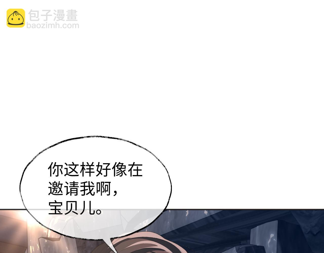 第38话 温泉之旅(1/2)-第38话