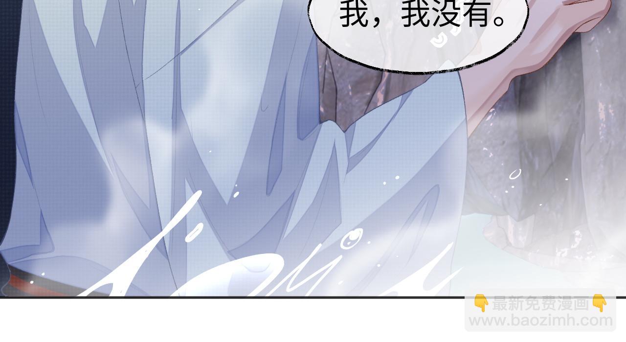 第38话 温泉之旅(1/2)-第38话