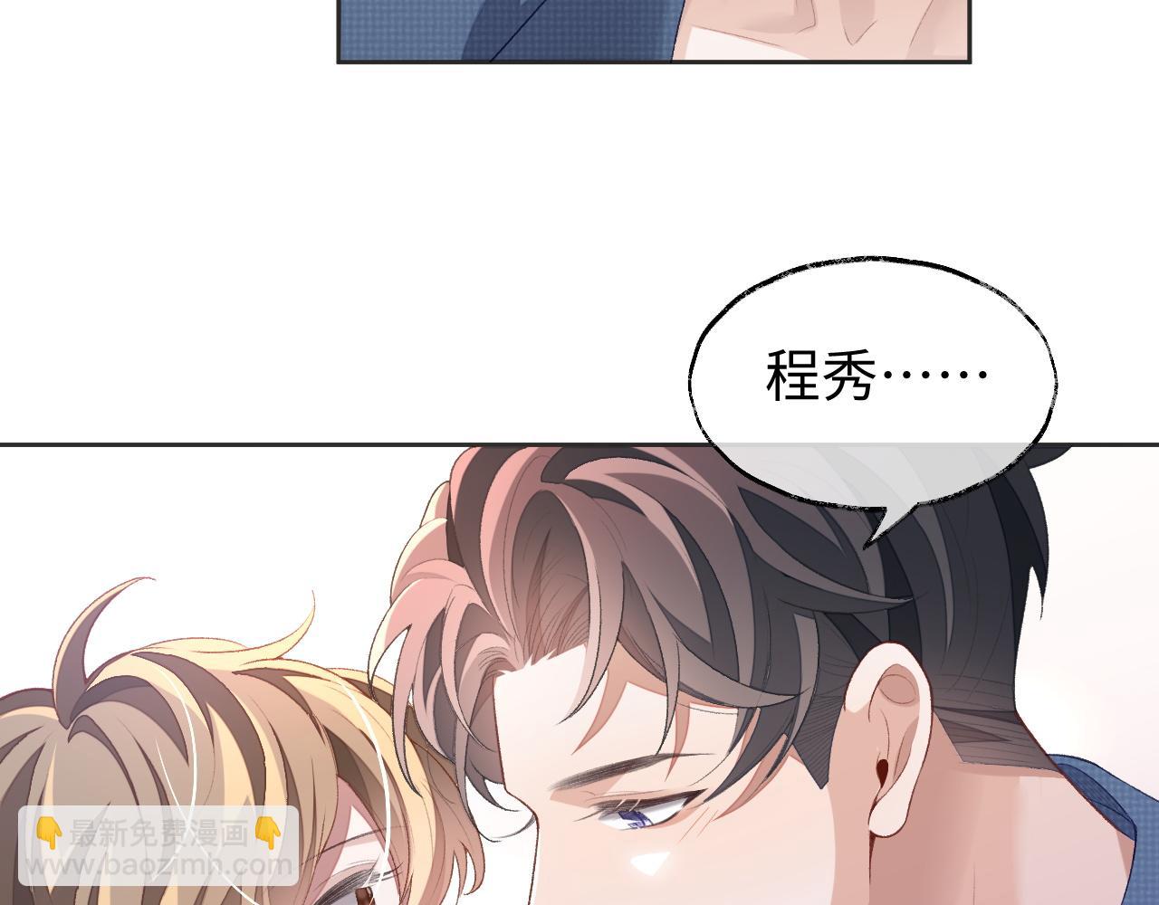 第38话 温泉之旅(1/2)-第38话