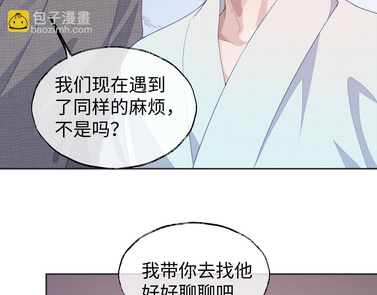 第40话 裂痕(1/3)-第40话