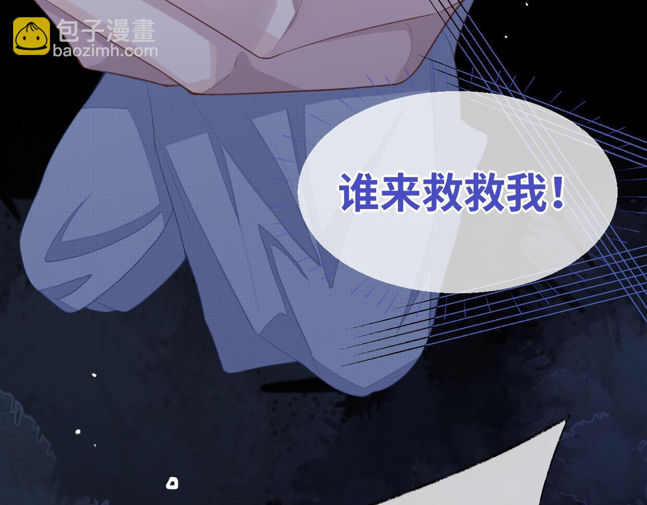 第40话 裂痕(1/3)-第40话