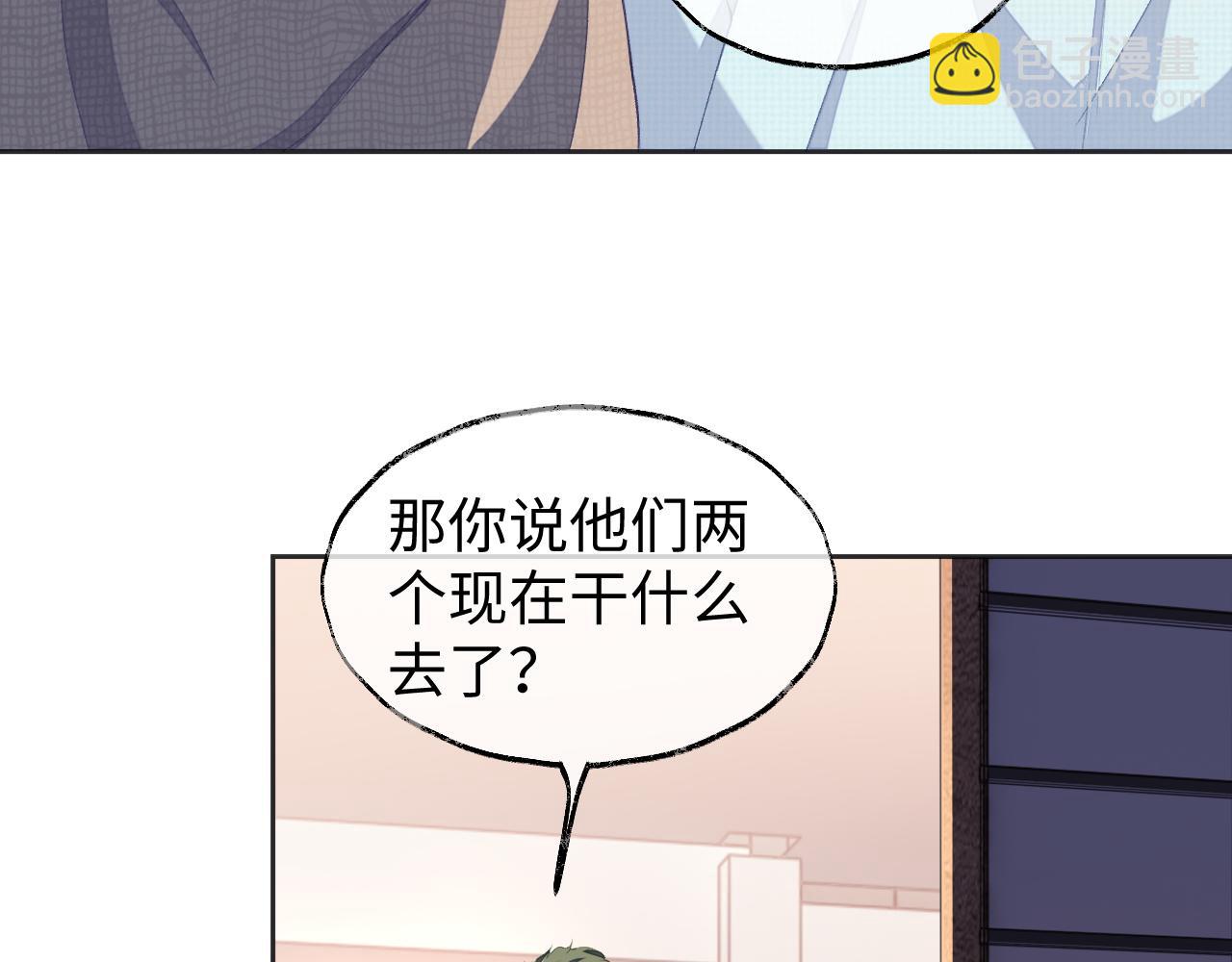 第40话 裂痕(1/3)-第40话