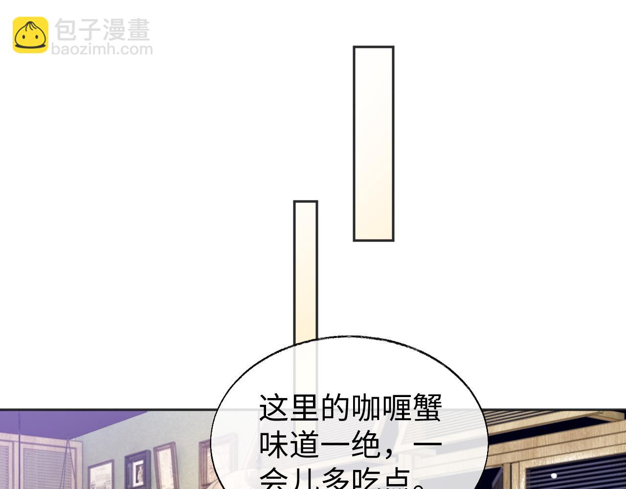 第44话 邵群吃大醋(1/2)-第44话