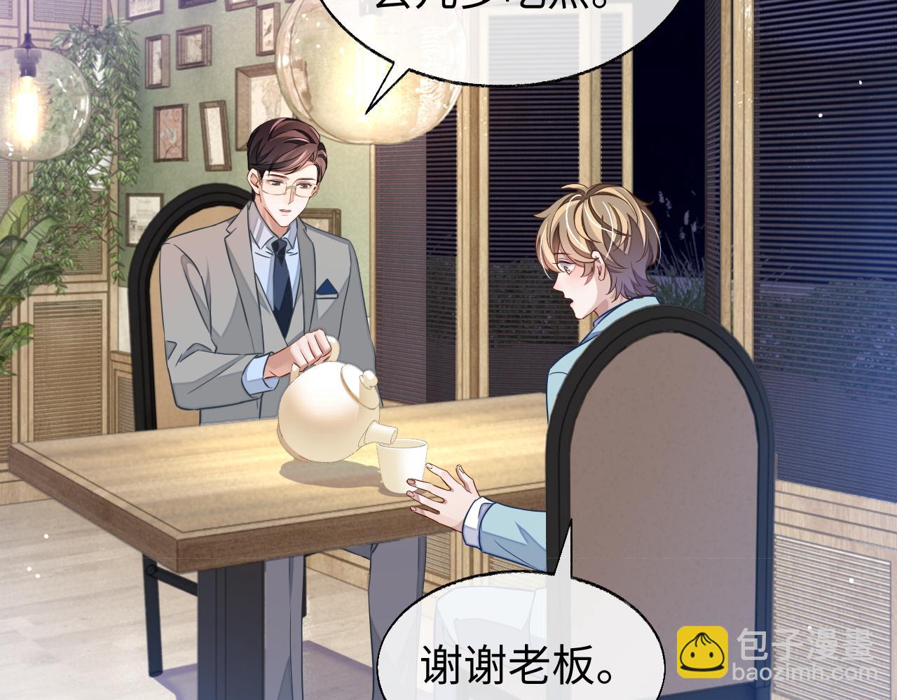 第44话 邵群吃大醋(1/2)-第44话