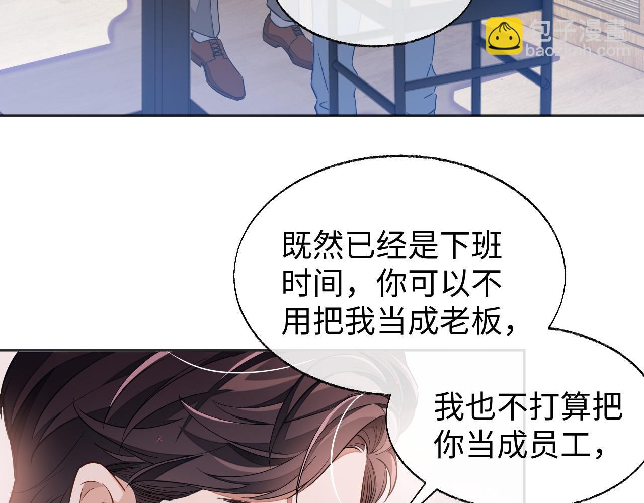 第44话 邵群吃大醋(1/2)-第44话