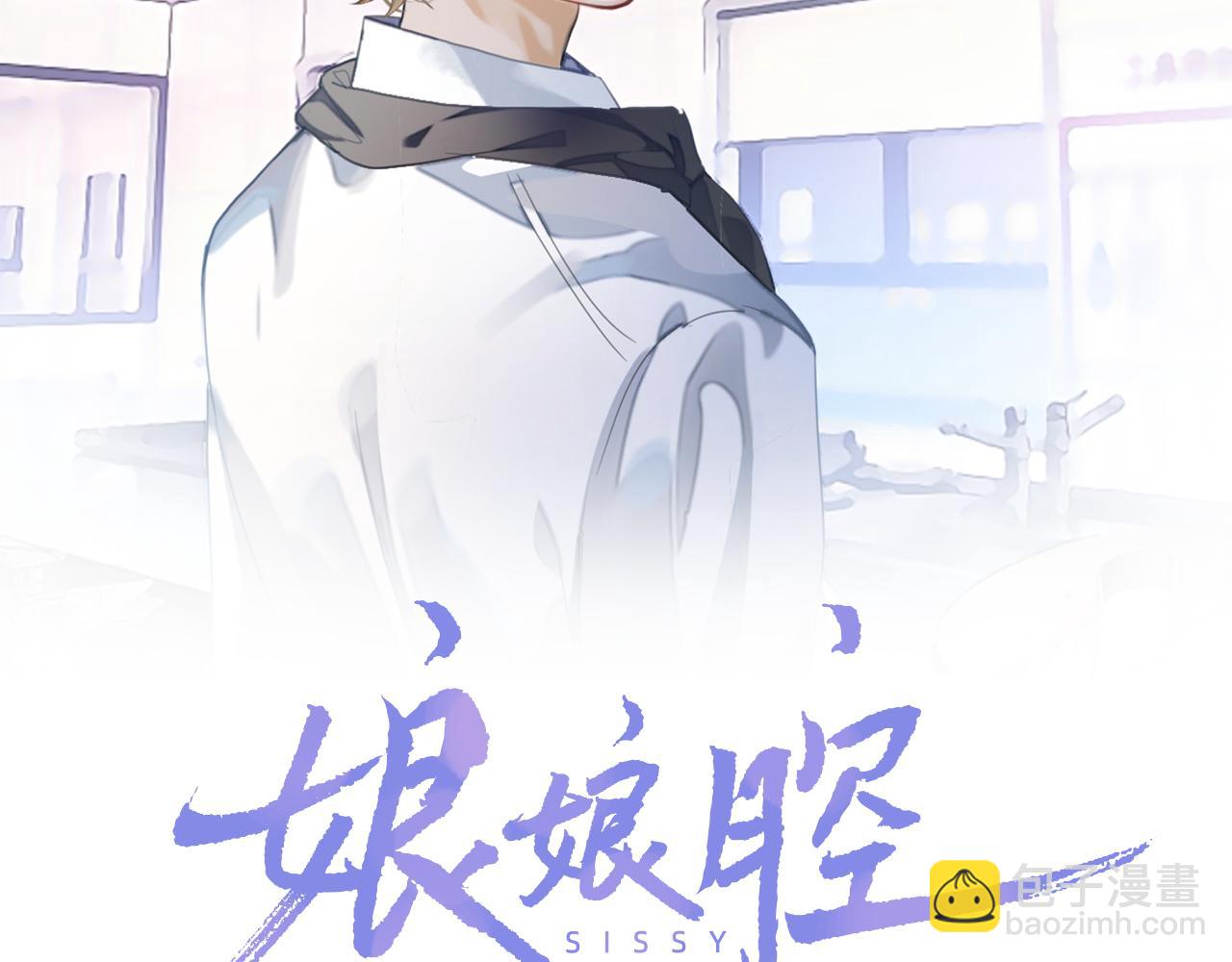 第44话 邵群吃大醋(1/2)-第44话