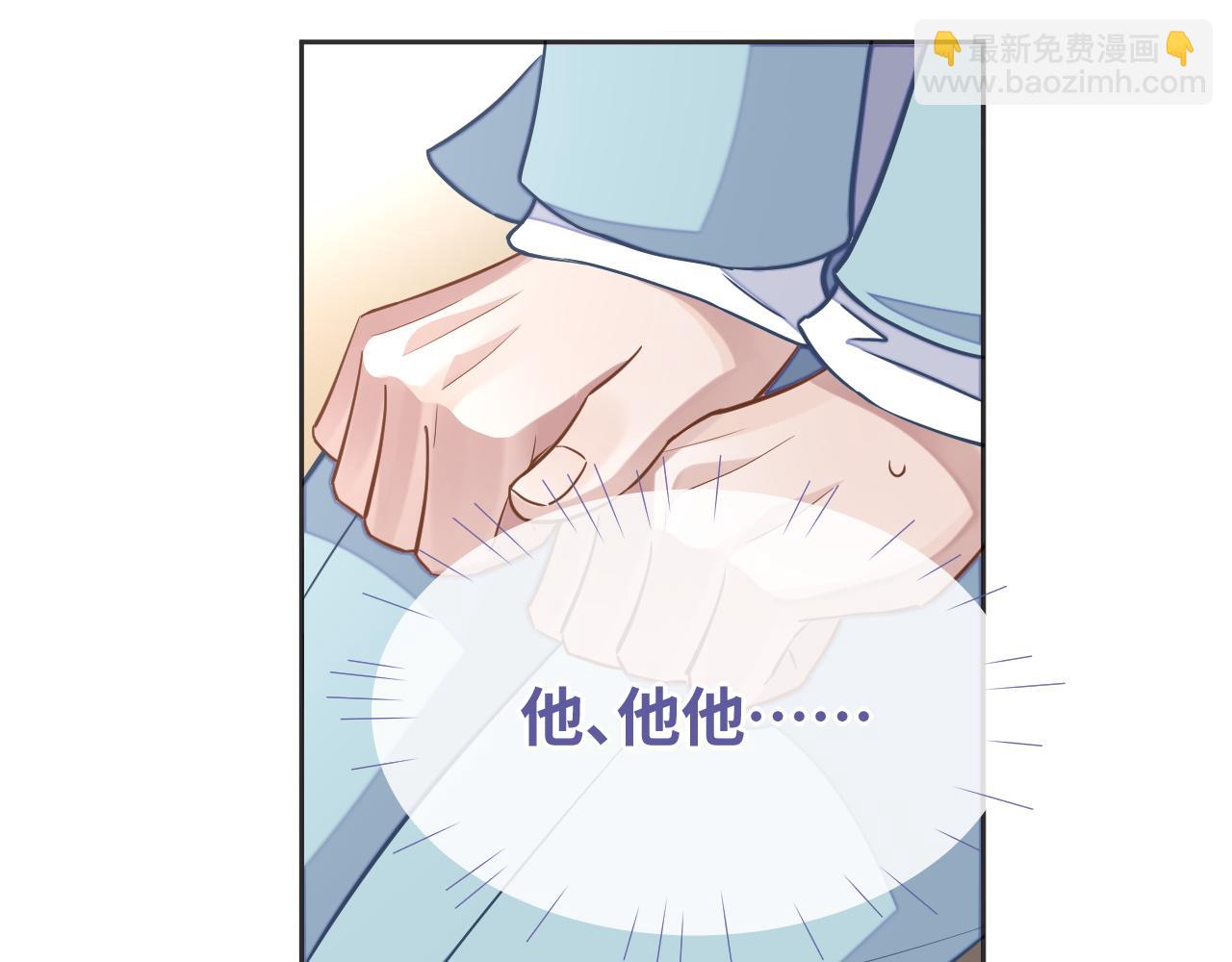 第44话 邵群吃大醋(1/2)-第44话
