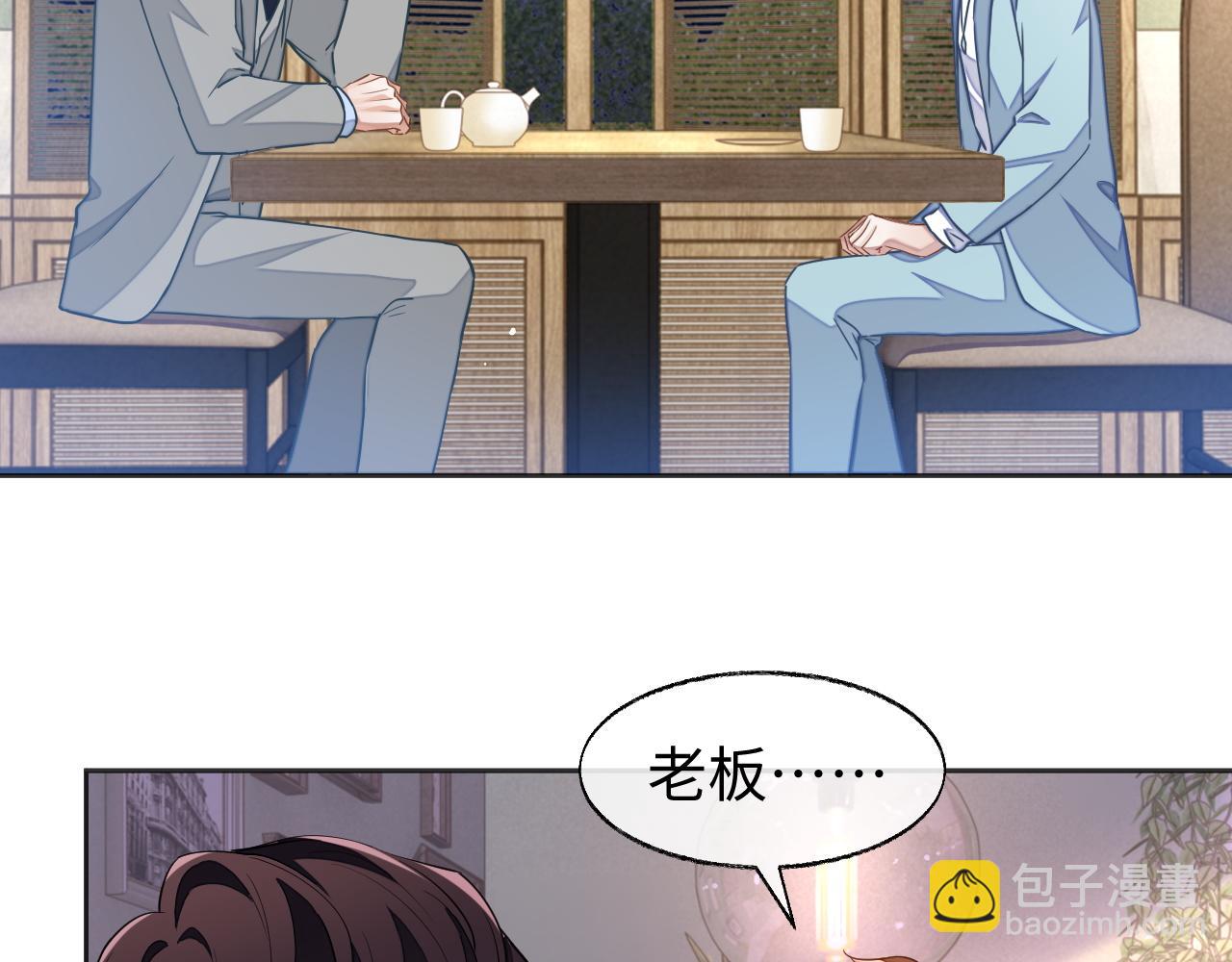 第44话 邵群吃大醋(1/2)-第44话