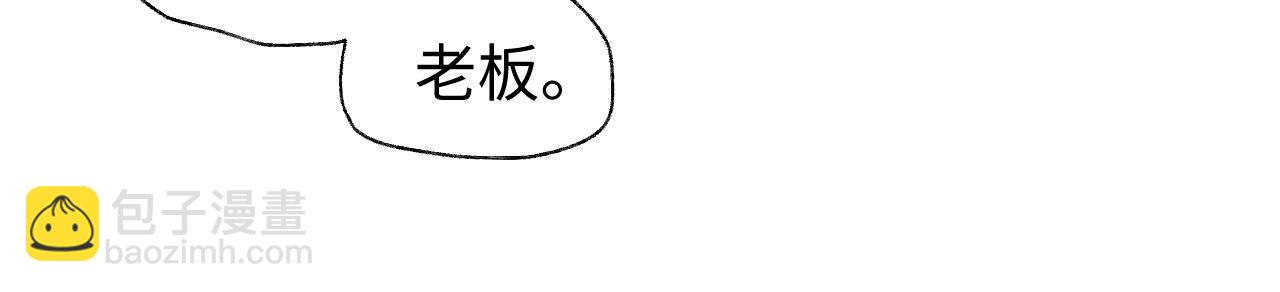 第46话 对峙(1/2)-第46话