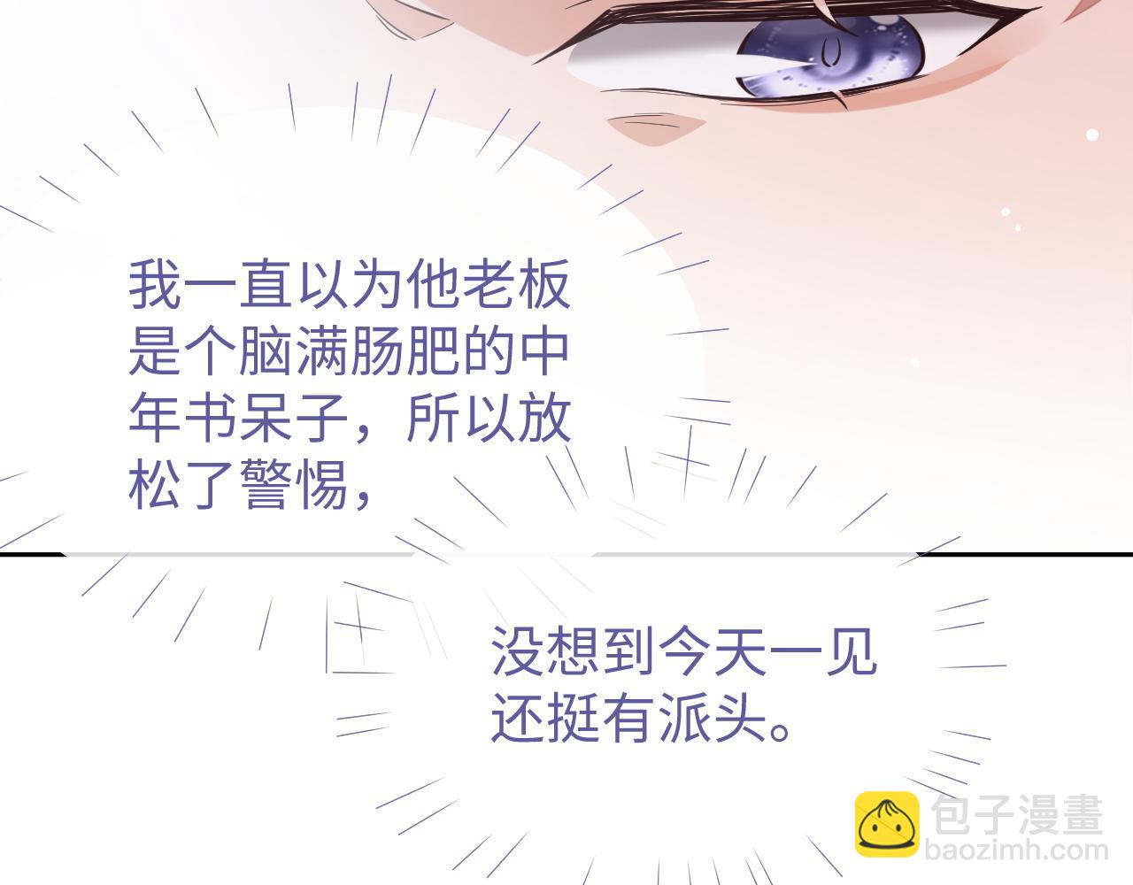 第46话 对峙(1/2)-第46话
