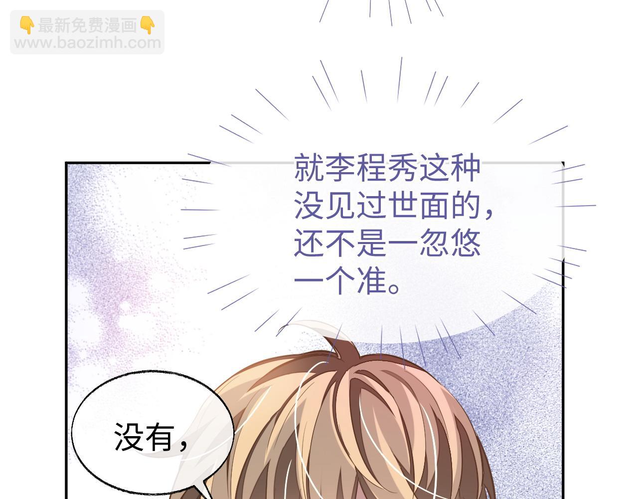 第46话 对峙(1/2)-第46话