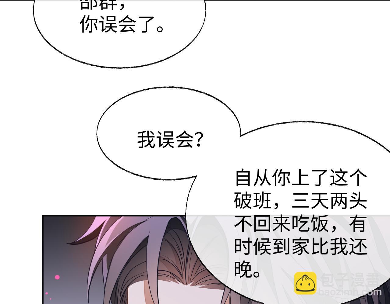 第46话 对峙(1/2)-第46话