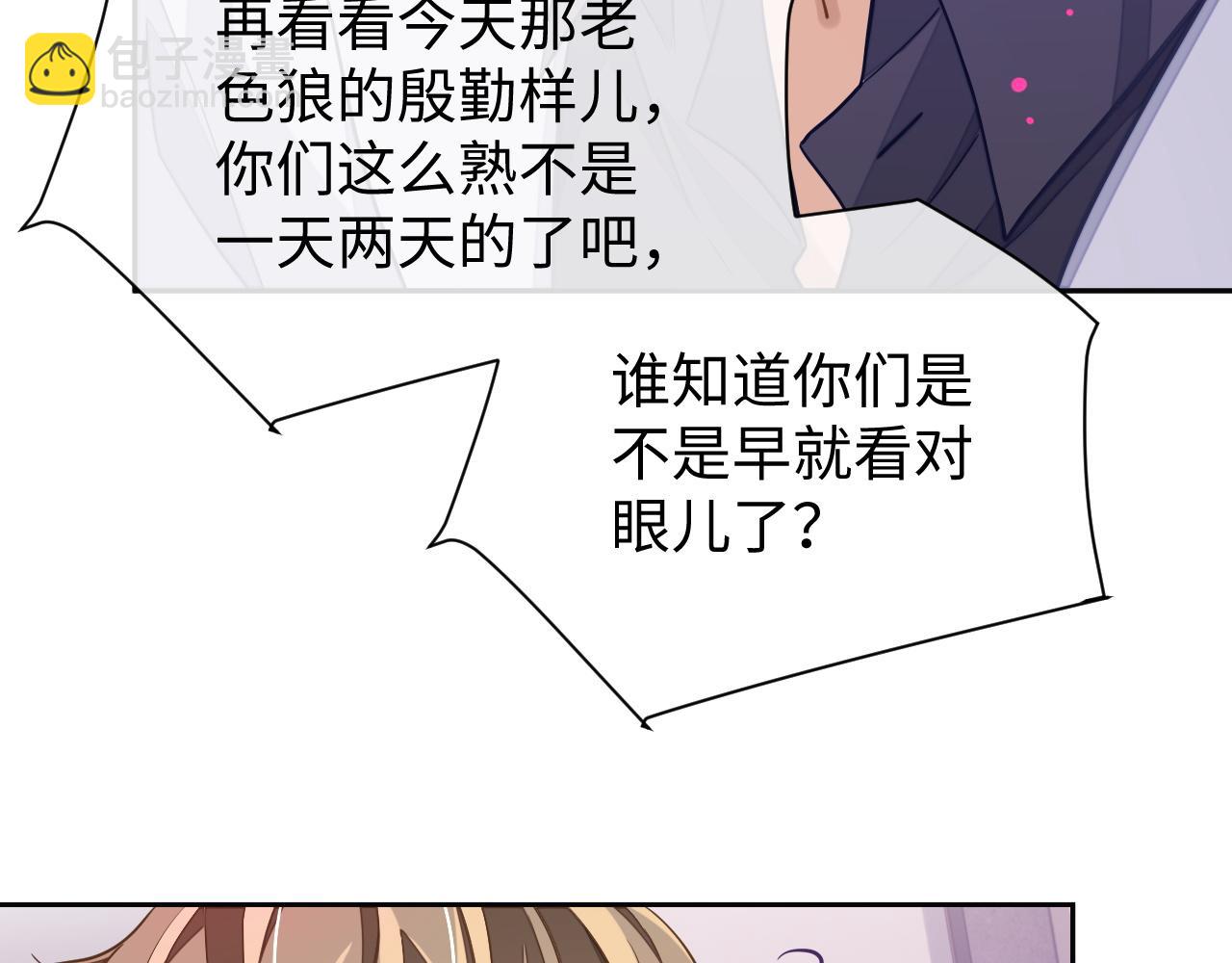 第46话 对峙(1/2)-第46话