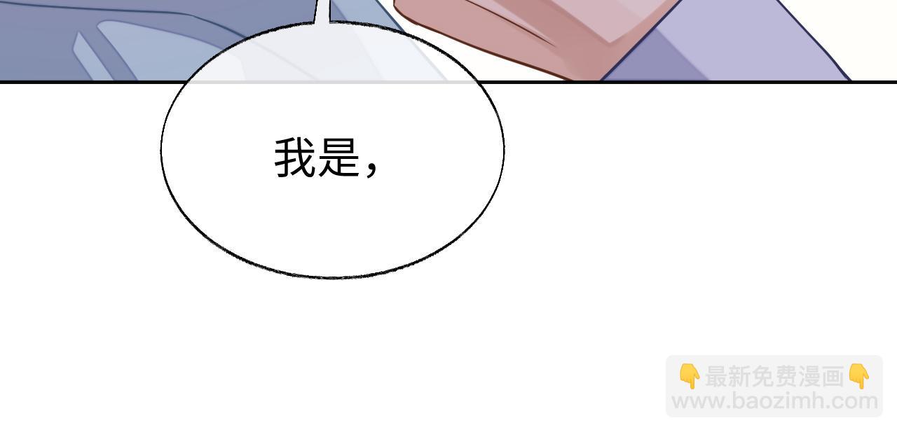第46话 对峙(1/2)-第46话