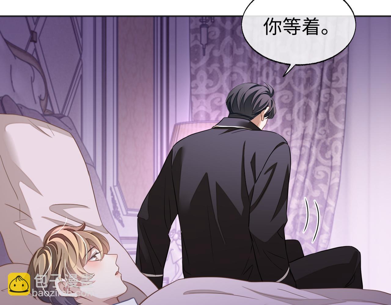 第48话 不对等关系(1/3)-第48话