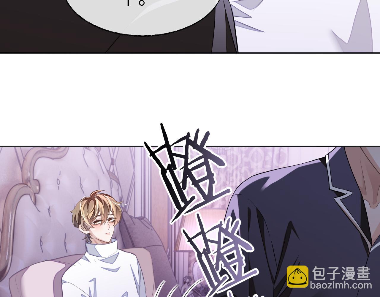 第48话 不对等关系(1/3)-第48话
