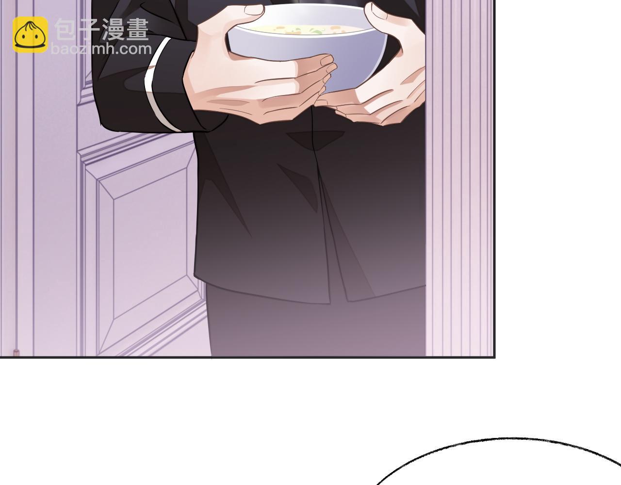 第48话 不对等关系(1/3)-第48话