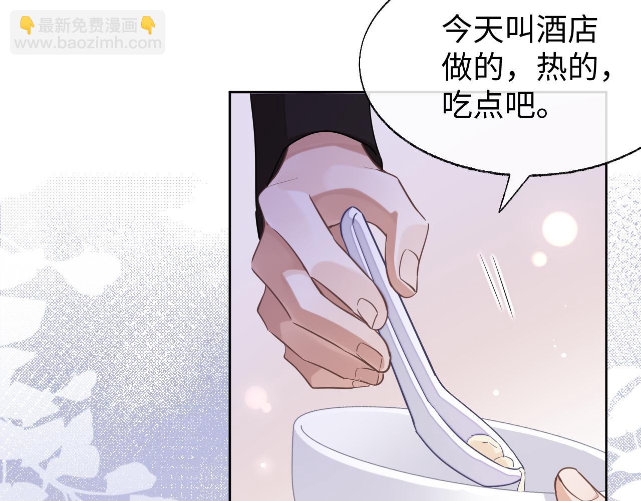第48话 不对等关系(1/3)-第48话