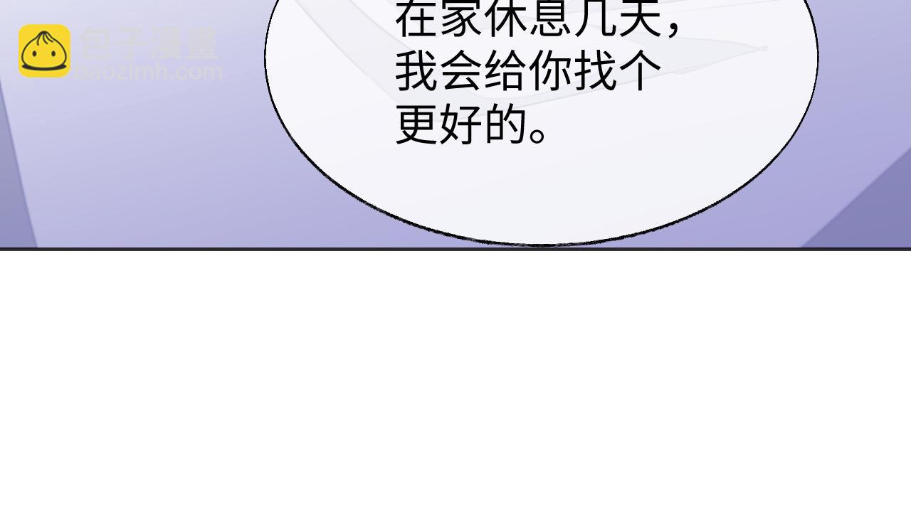 第48话 不对等关系(1/3)-第48话