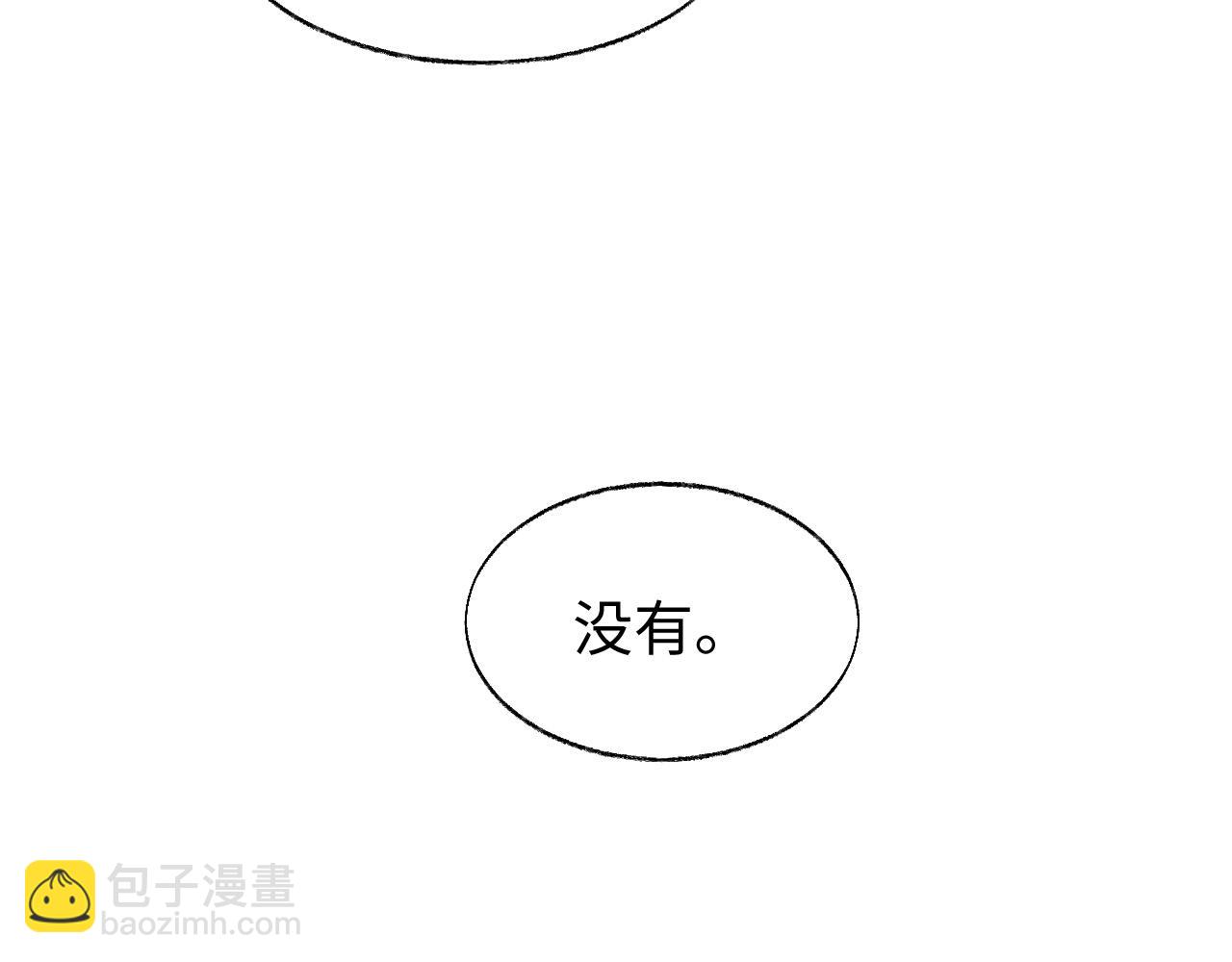 第50话 邵群要结婚(1/3)-第50话