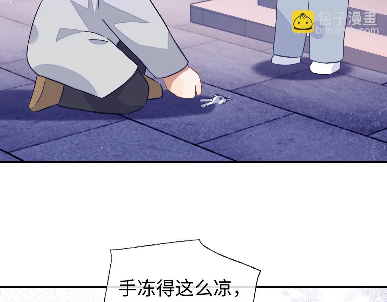 第50话 邵群要结婚(1/3)-第50话