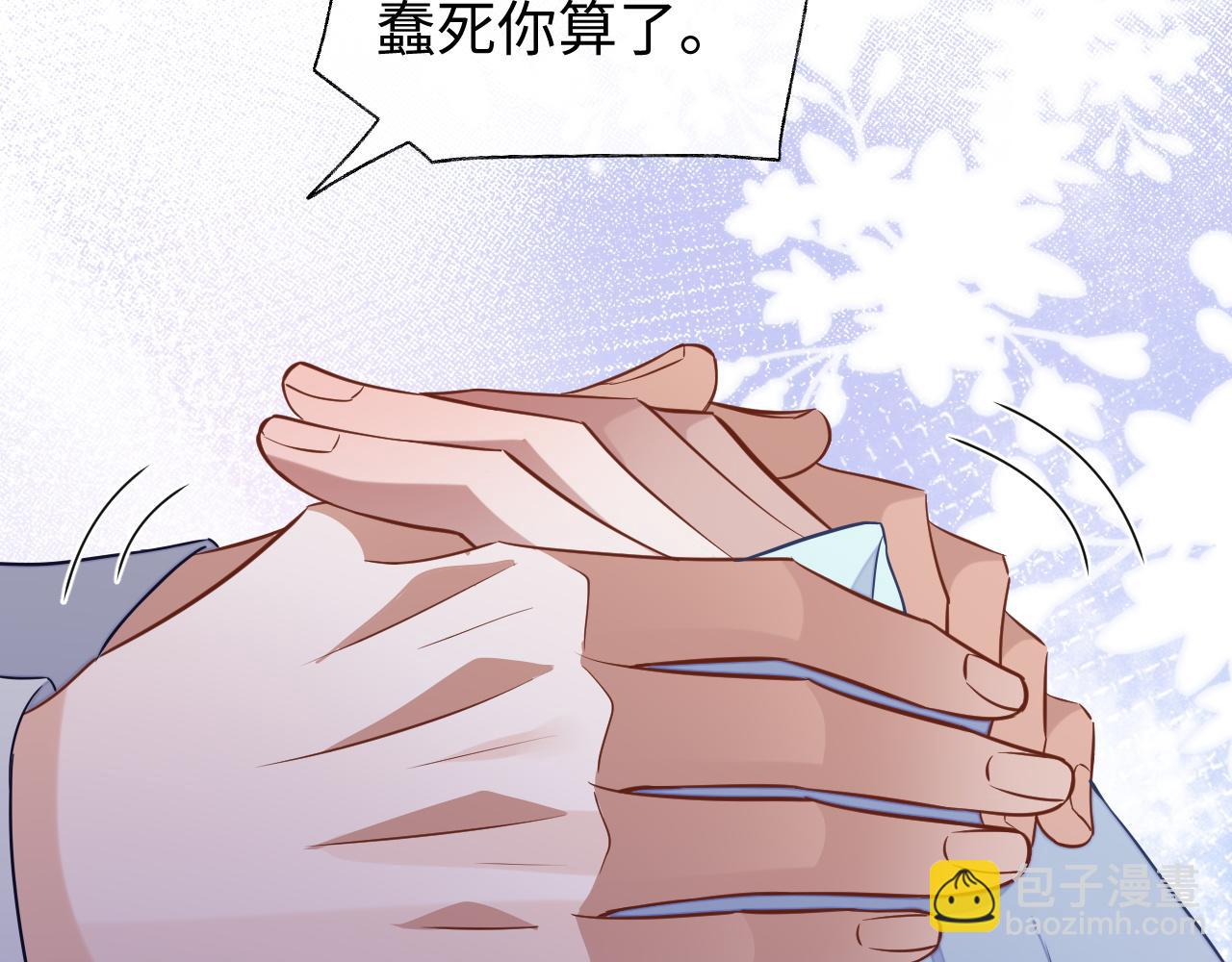 第50话 邵群要结婚(1/3)-第50话