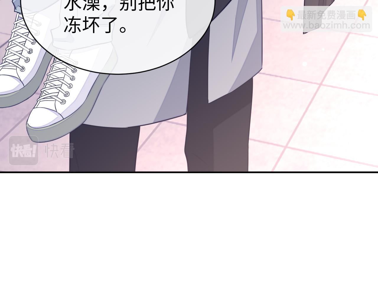 第50话 邵群要结婚(1/3)-第50话