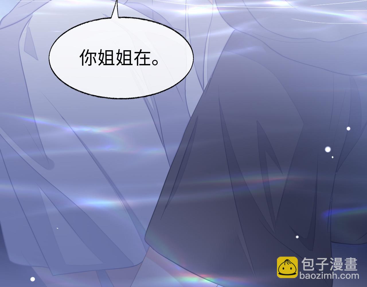 第50话 邵群要结婚(1/3)-第50话