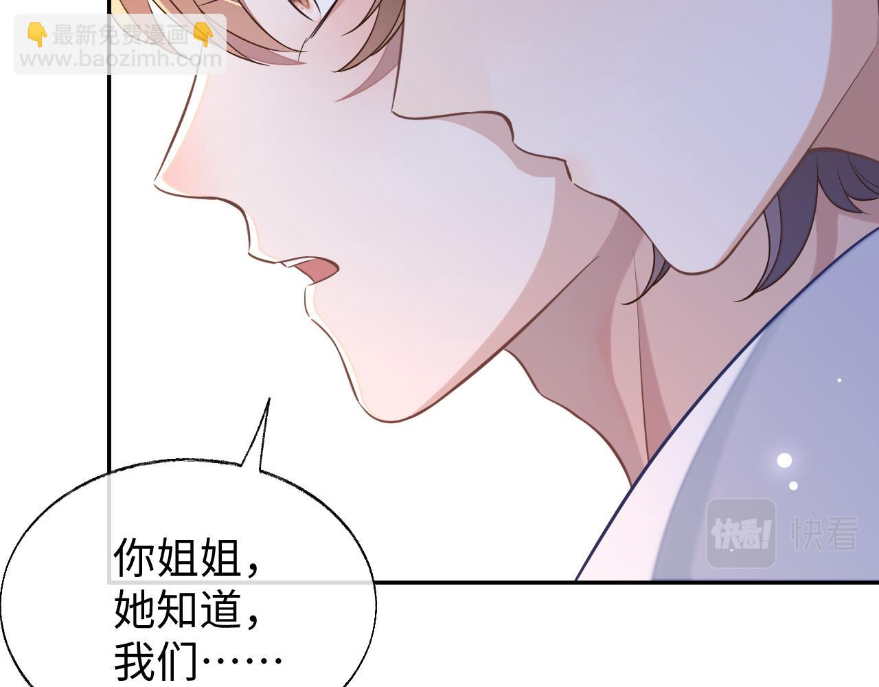 第50话 邵群要结婚(1/3)-第50话