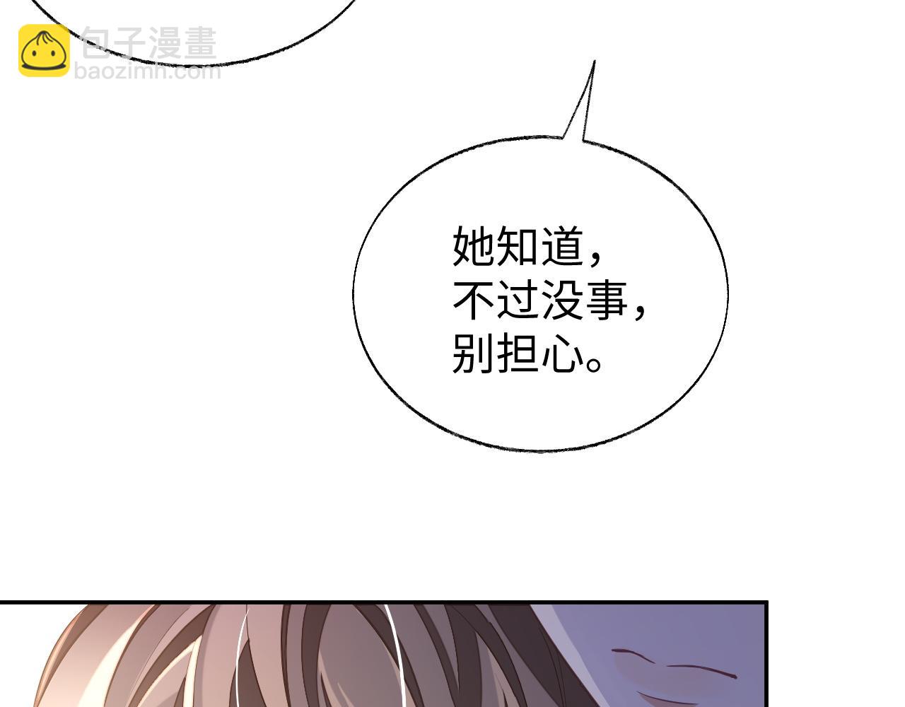 第50话 邵群要结婚(1/3)-第50话