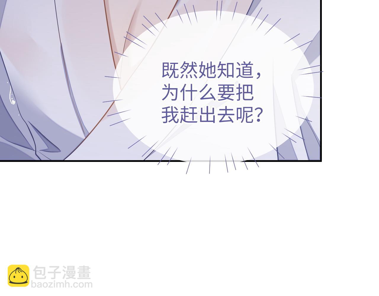 第50话 邵群要结婚(1/3)-第50话