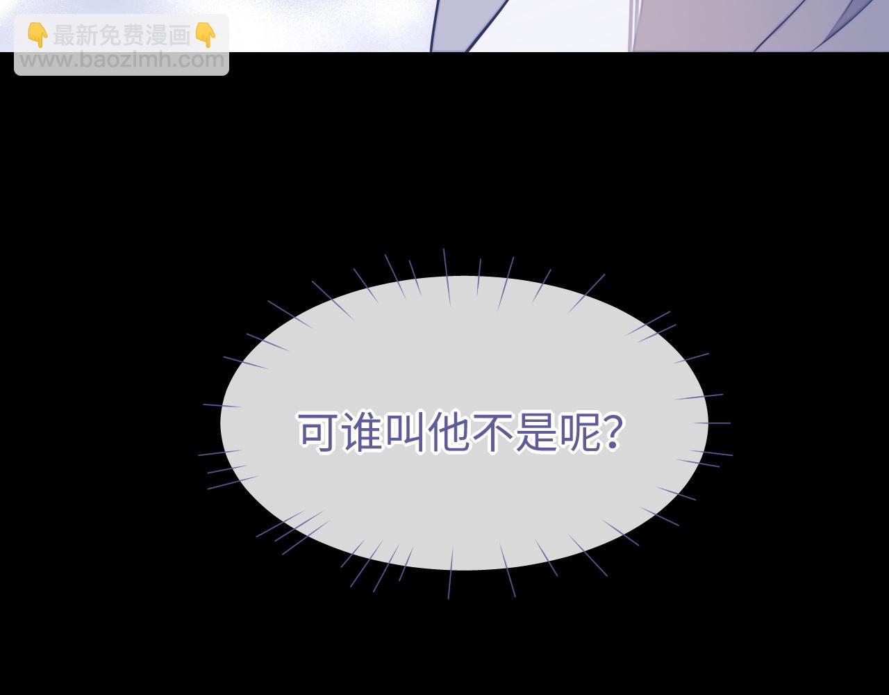 第50话 邵群要结婚(1/3)-第50话